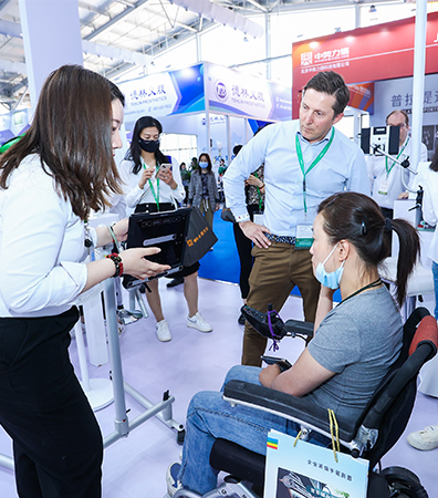 中國國際福祉博覽會暨中國國際康復博覽會