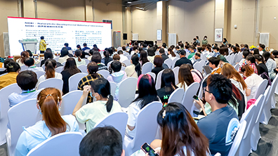 中國國際福祉博覽會暨中國國際康復博覽會