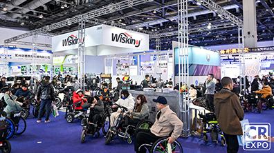 中國國際福祉博覽會暨中國國際康復博覽會