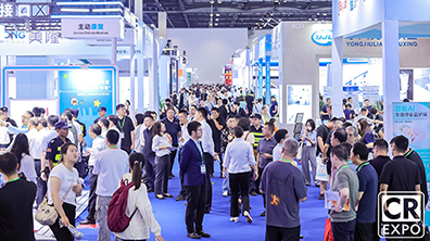 中國國際福祉博覽會暨中國國際康復博覽會