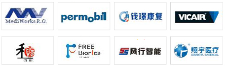 助行移動輔具專區