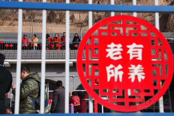 北京市農村養老服務模式改革試點