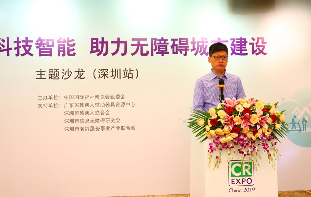 建設無障礙城市