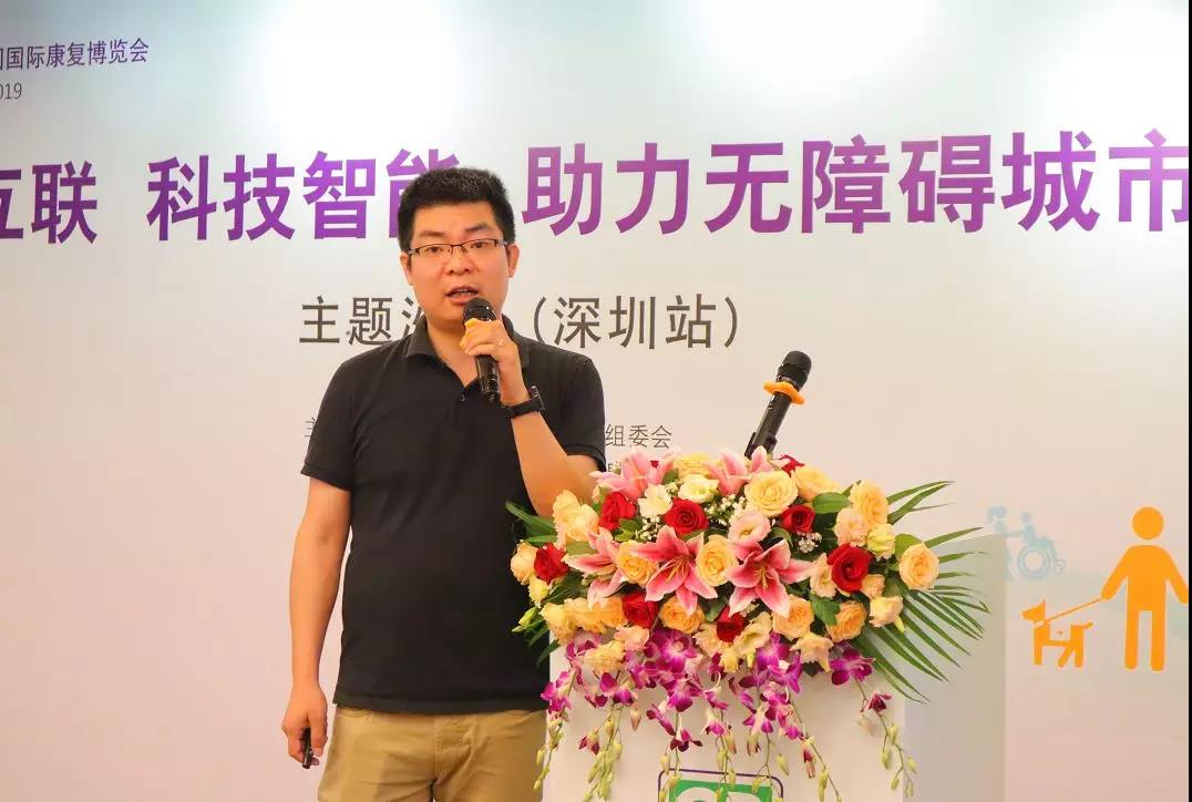 建設無障礙城市