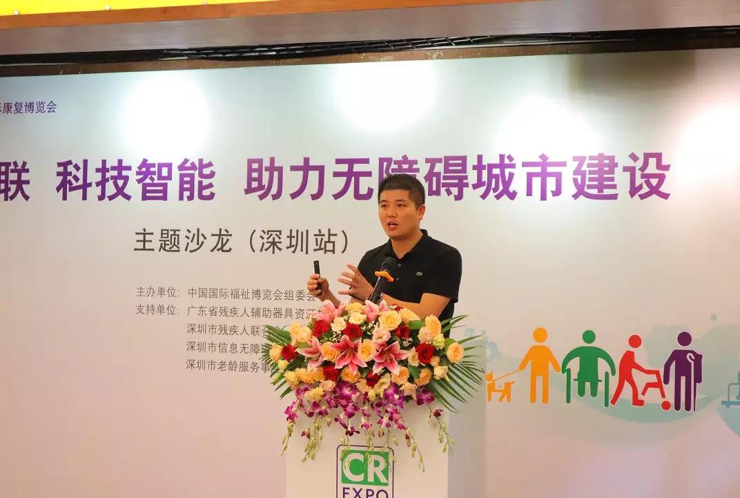 建設無障礙城市