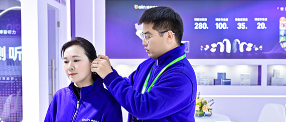 聽覺言語康復/低視力展區