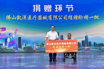 助行移動輔具專區