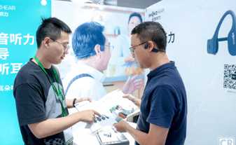 聽力障礙康復專區