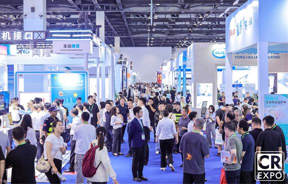 2025中國國際福祉博覽會圓滿閉幕，科技賦能共創共享美好生活