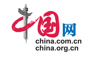 中國網&middot;云服務