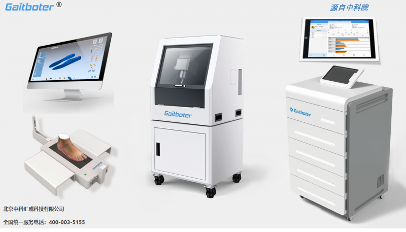 下肢生物力學評估分析系統-