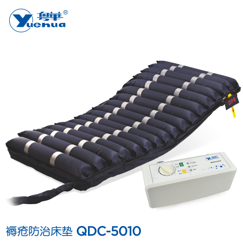 褥瘡防治床墊 QDC-5010