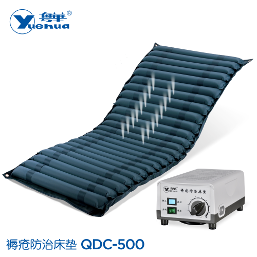 褥瘡防治床墊 QDC-500