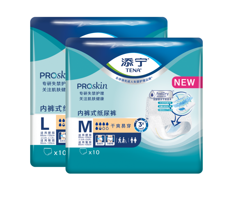 添寧ProSkin干爽易穿內褲式紙尿褲-
