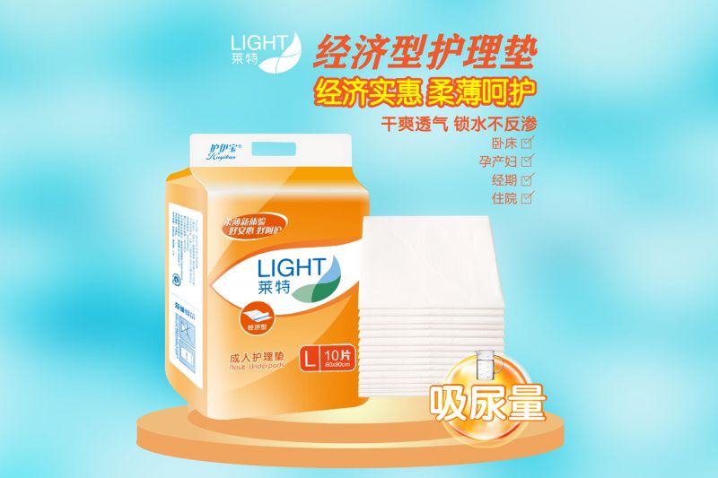 Caring pads-