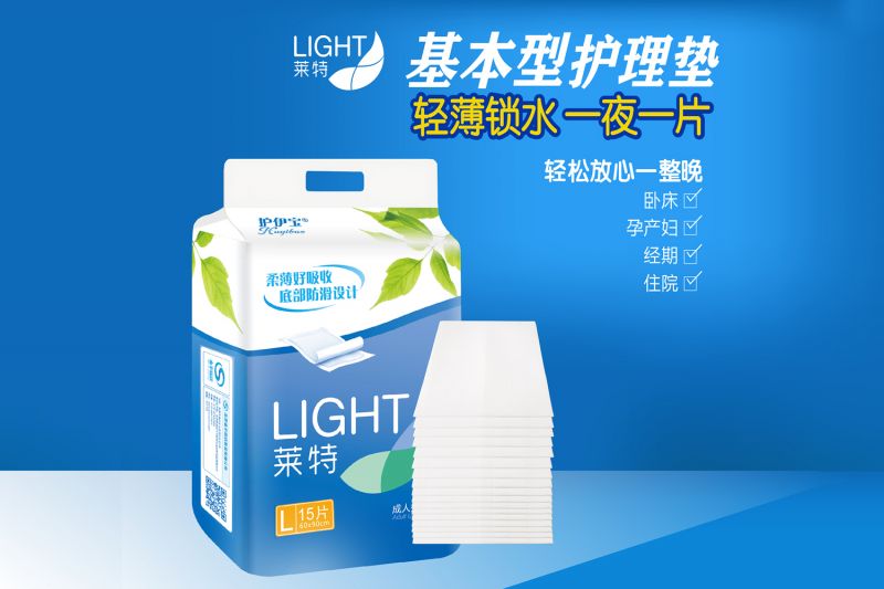 Caring pads-