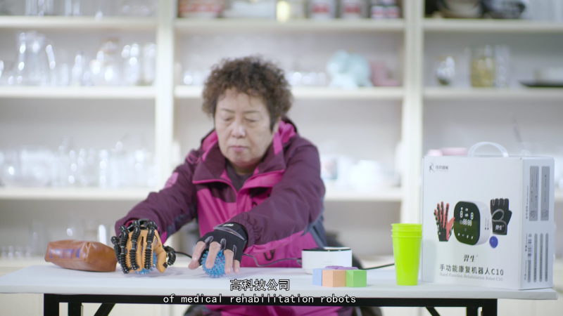 羿生手功能康復機器人C10-
