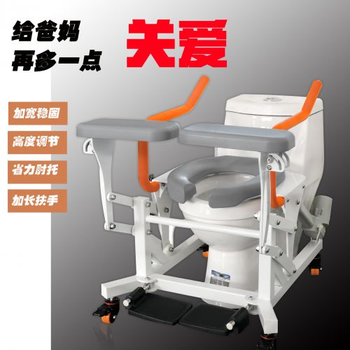 電動馬桶升降座便器