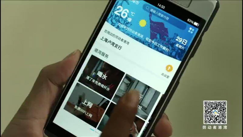 中國建設銀行&ldquo;勞動者港灣&rdquo;公益宣傳片&mdash;&mdash;出租車司機篇-