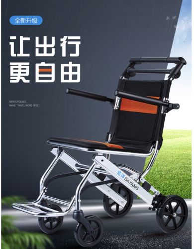 匠心款手動飛機輪椅