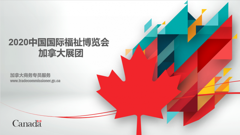 List of Delegates of Canadian Pavilion-