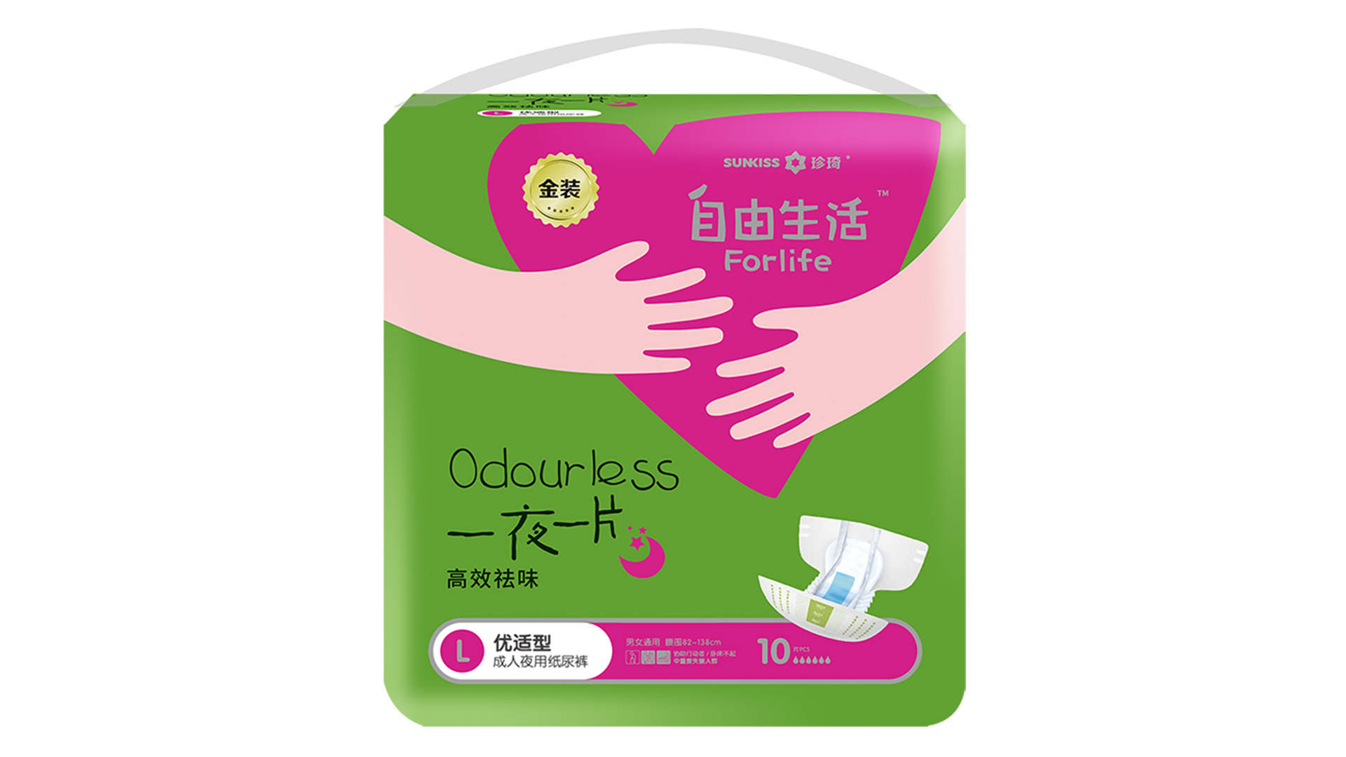 自由生活金裝成人夜用紙尿褲 L碼