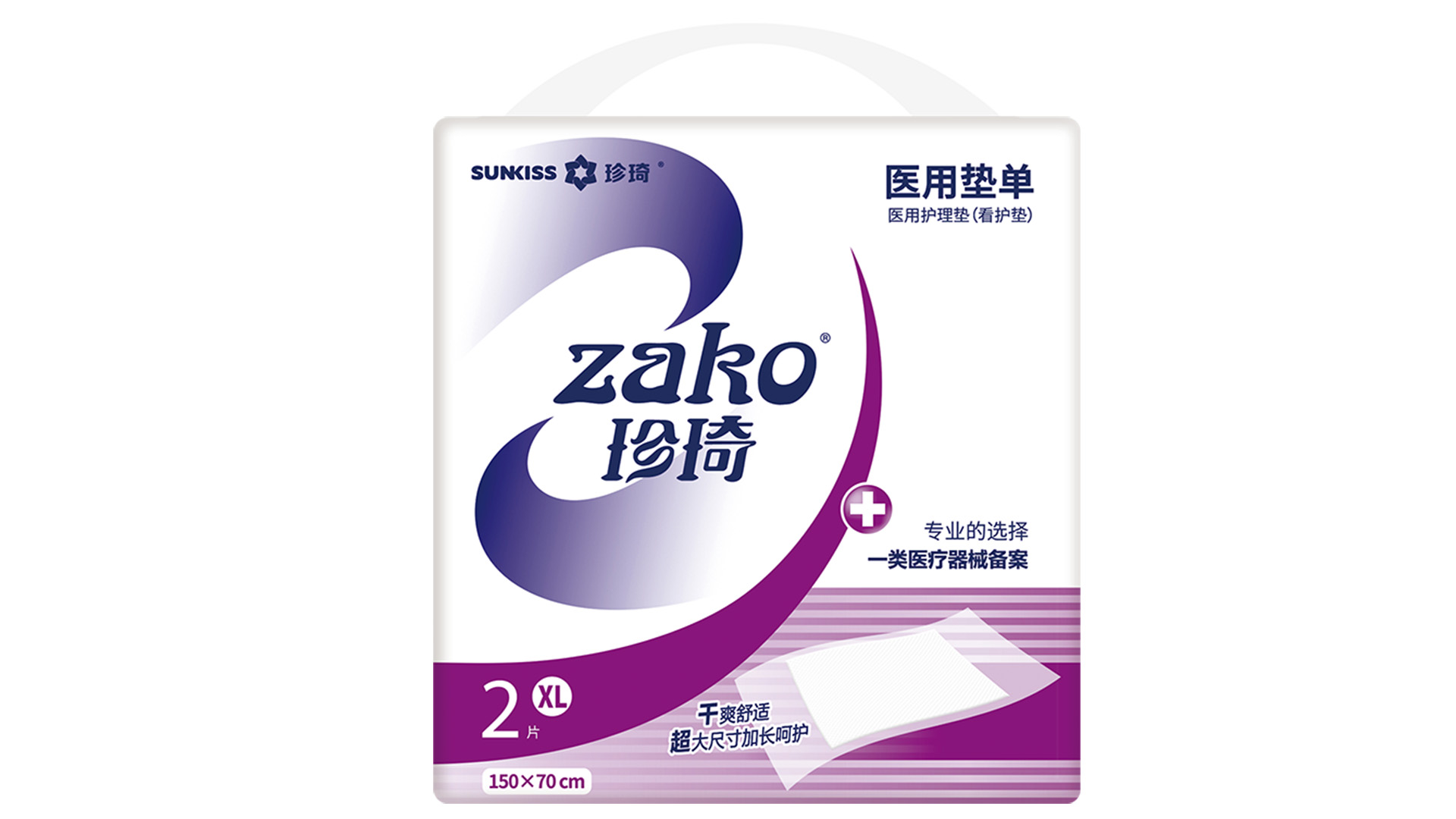 ZAKO醫用墊單XL碼  2P