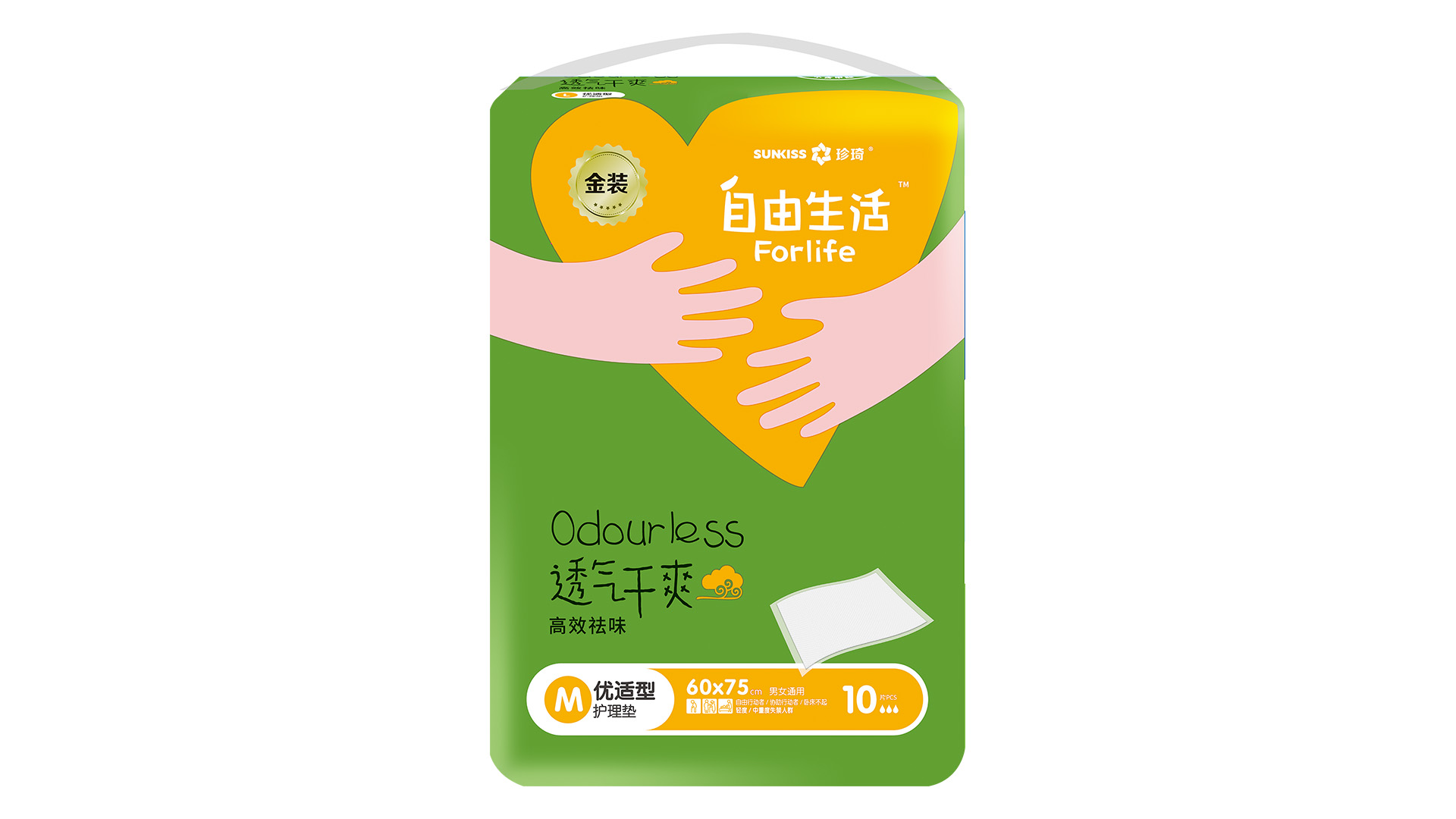 自由生活金裝成人護理墊 M碼