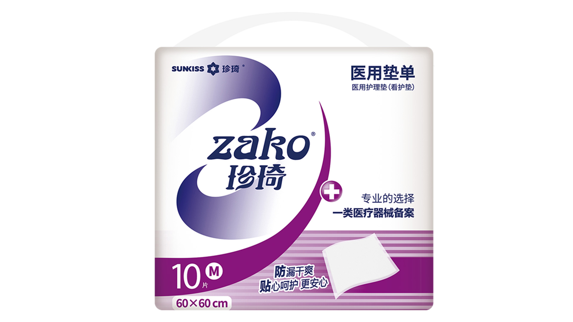 ZAKO醫用墊單M碼