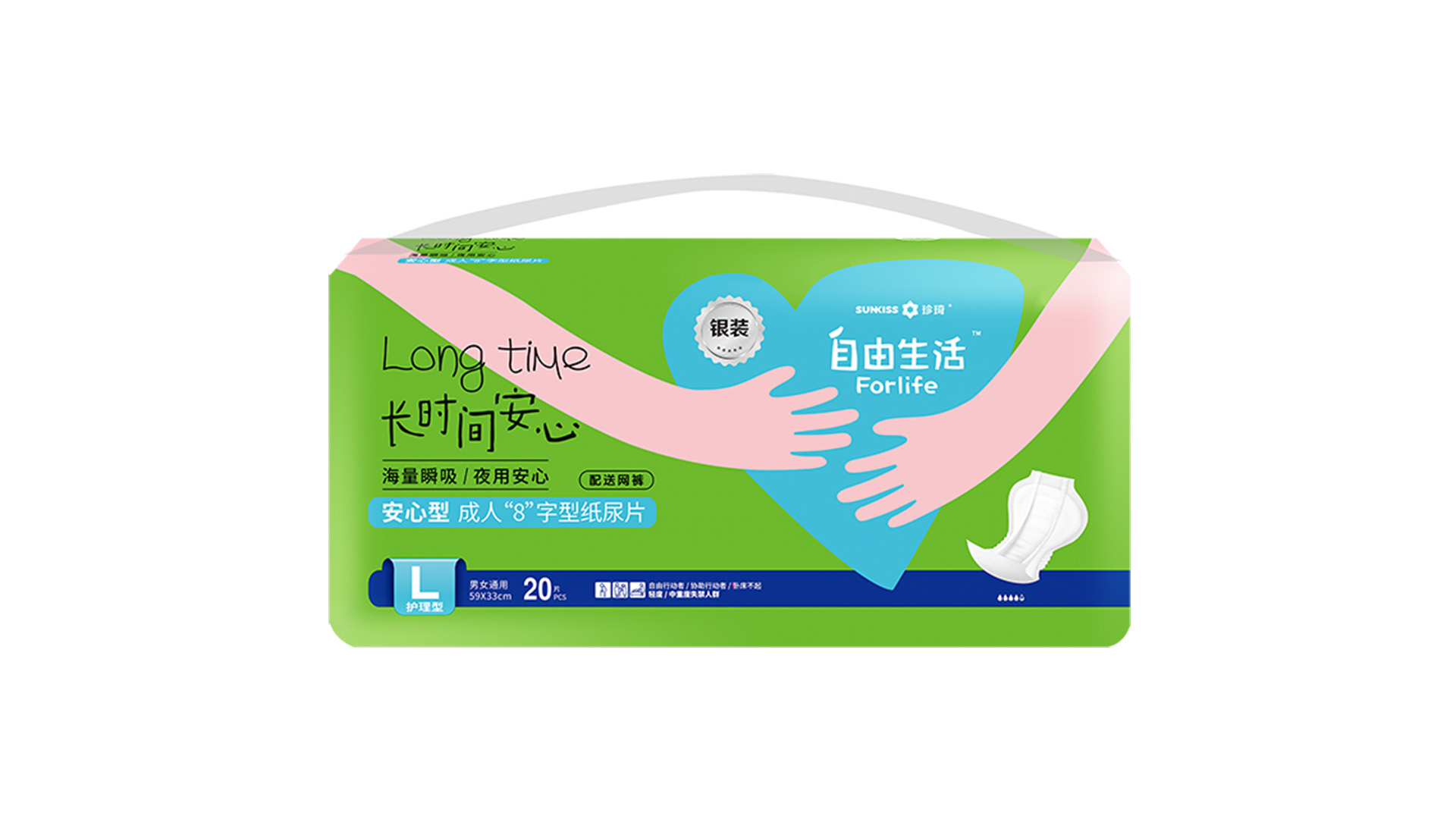 自由生活銀裝8字型紙尿片 L碼