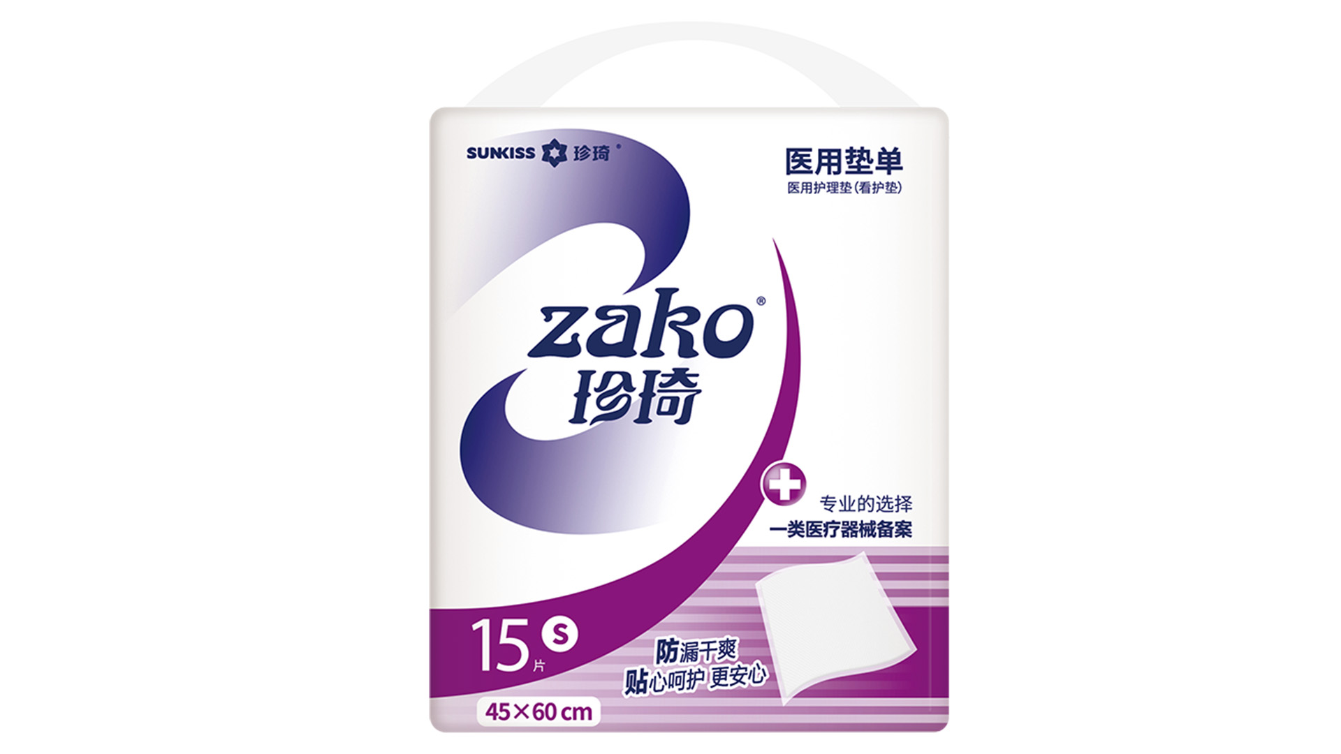 ZAKO醫用墊單S碼
