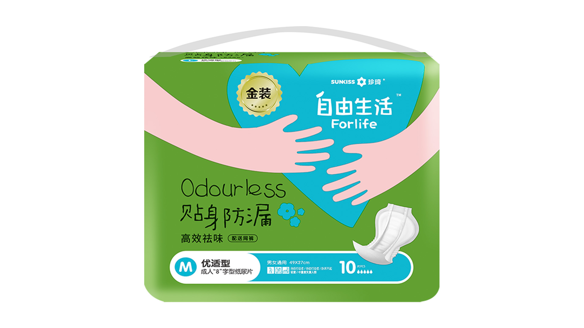 自由生活金裝成人8字型紙尿片 M碼