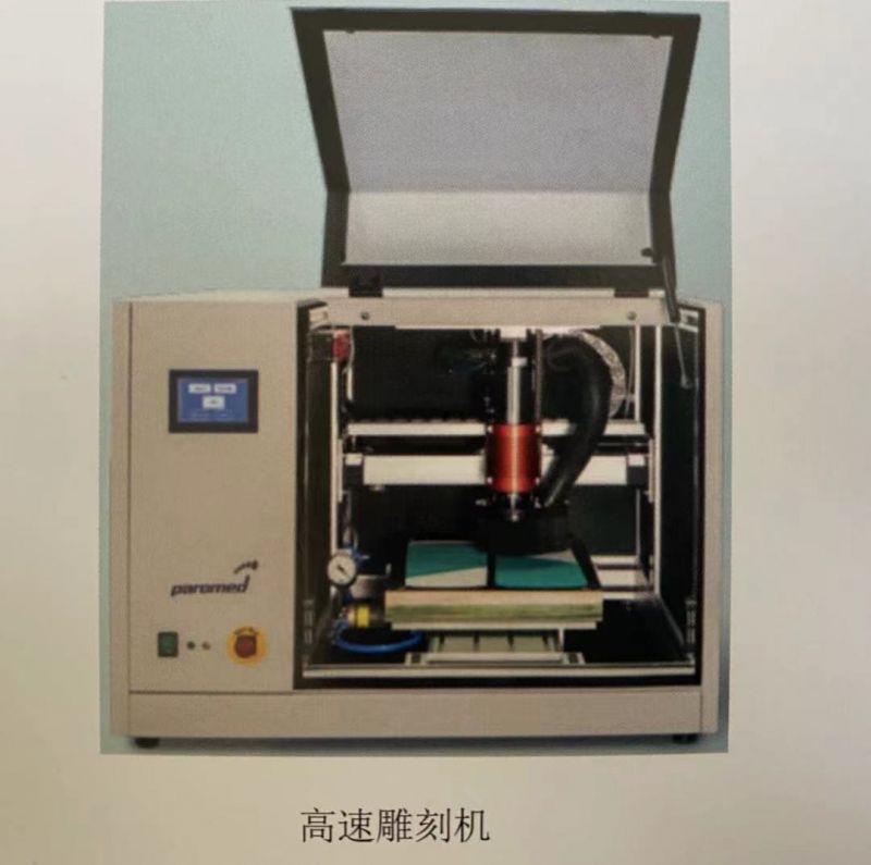 鞋墊設計與雕刻系統-