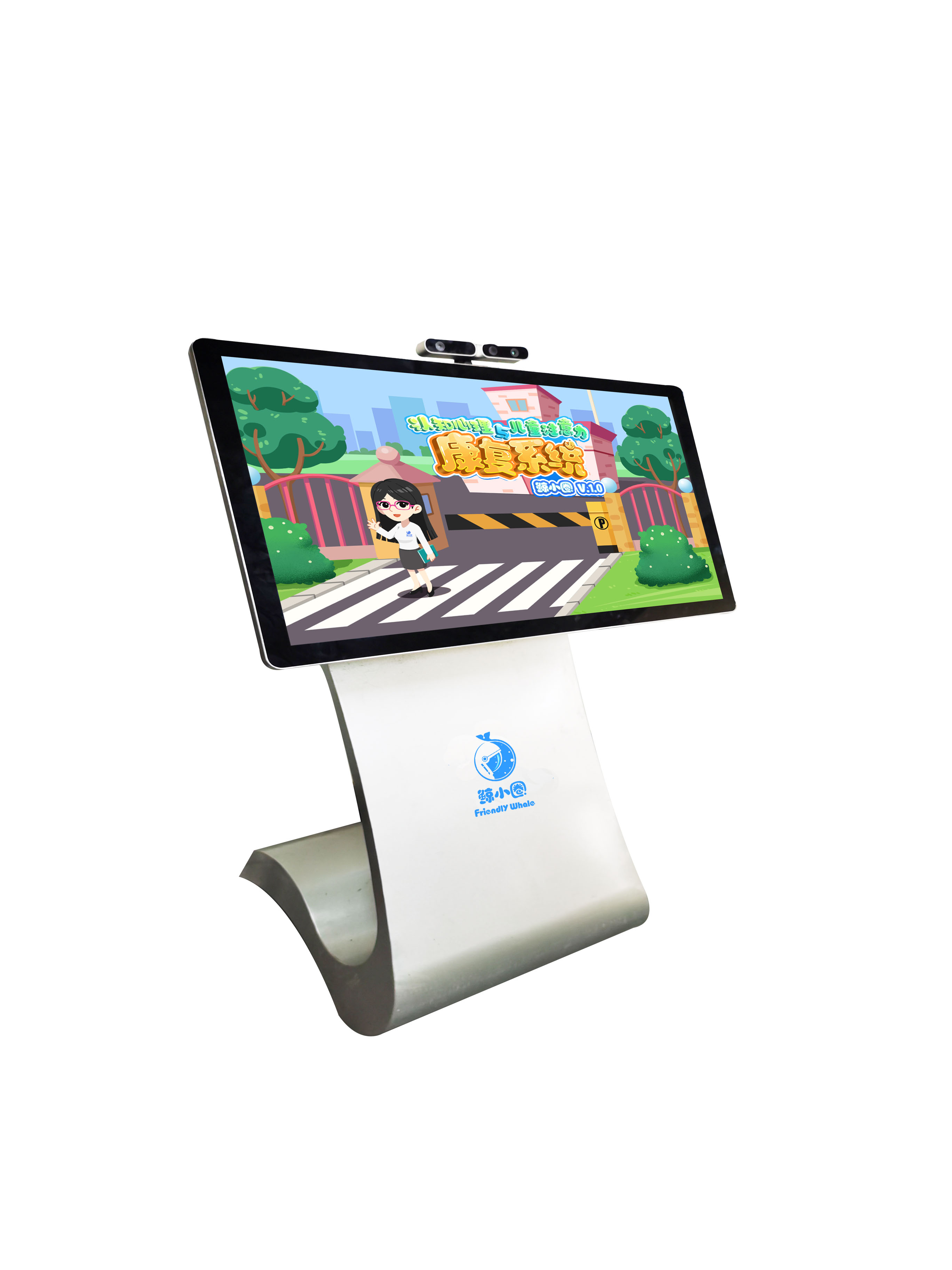 認知心理與兒童注意力康復系統