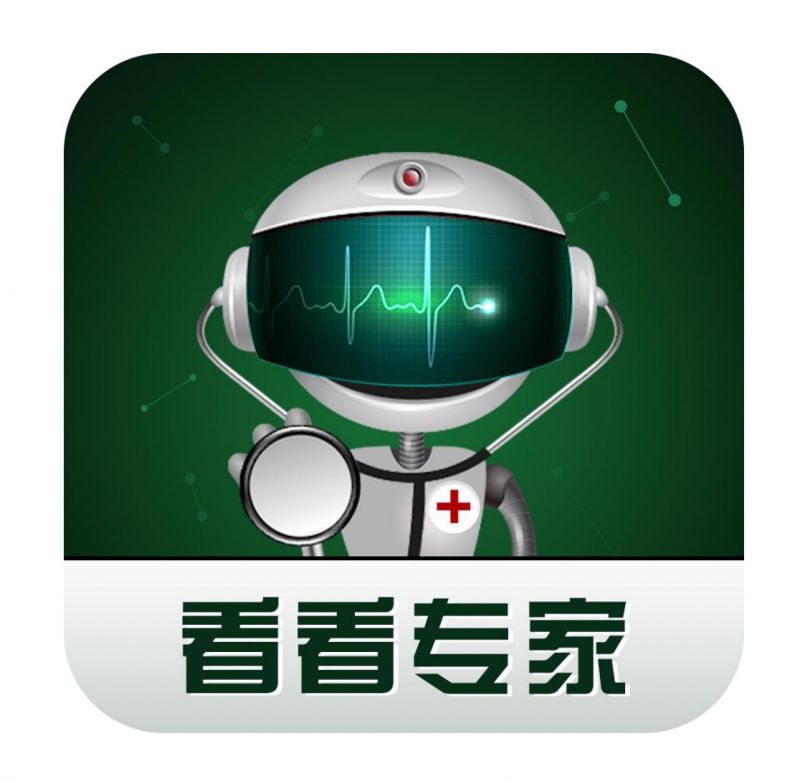 看看專家醫學微視-