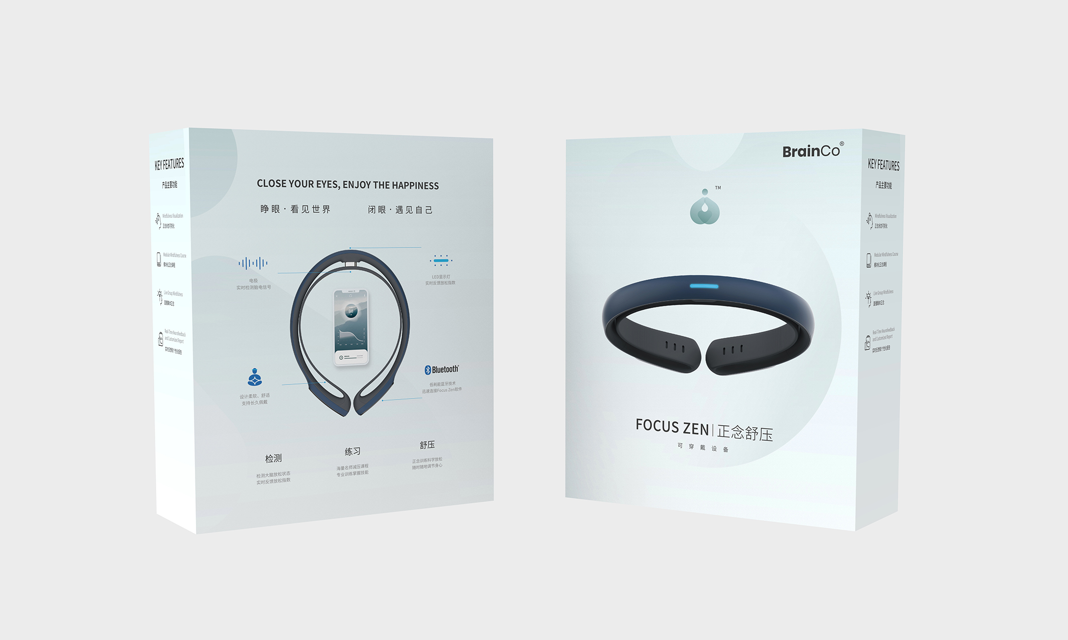 FocusZen正念舒壓系統