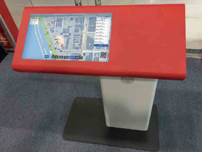 無障礙信息查詢終端機