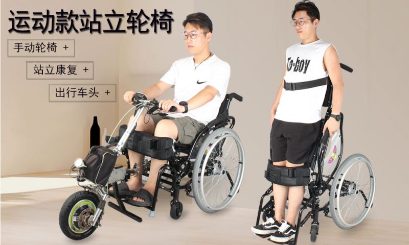 Manual standing wheelchair-