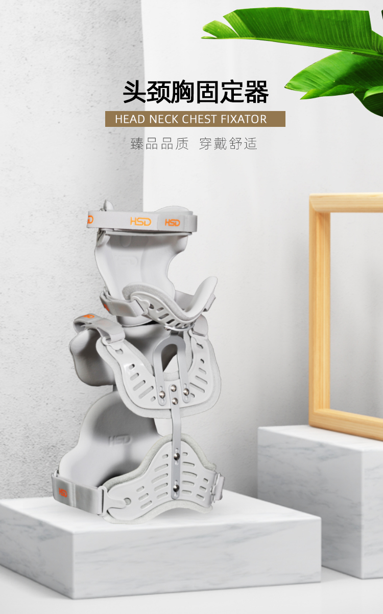 頭頸胸矯形器 脖子前傾固定雙支條可調節頸椎骨折術后矯正護頸支架落枕