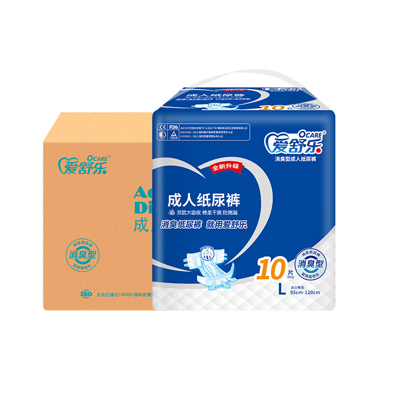 愛舒樂成人紙尿褲（消臭型）