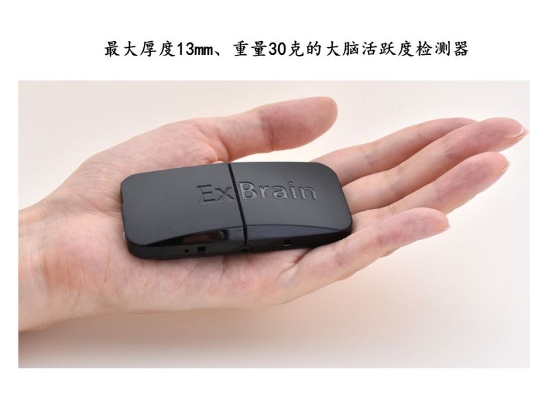 認知癥預防和延緩解決方案-
