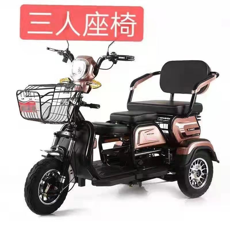 三輪電動車-