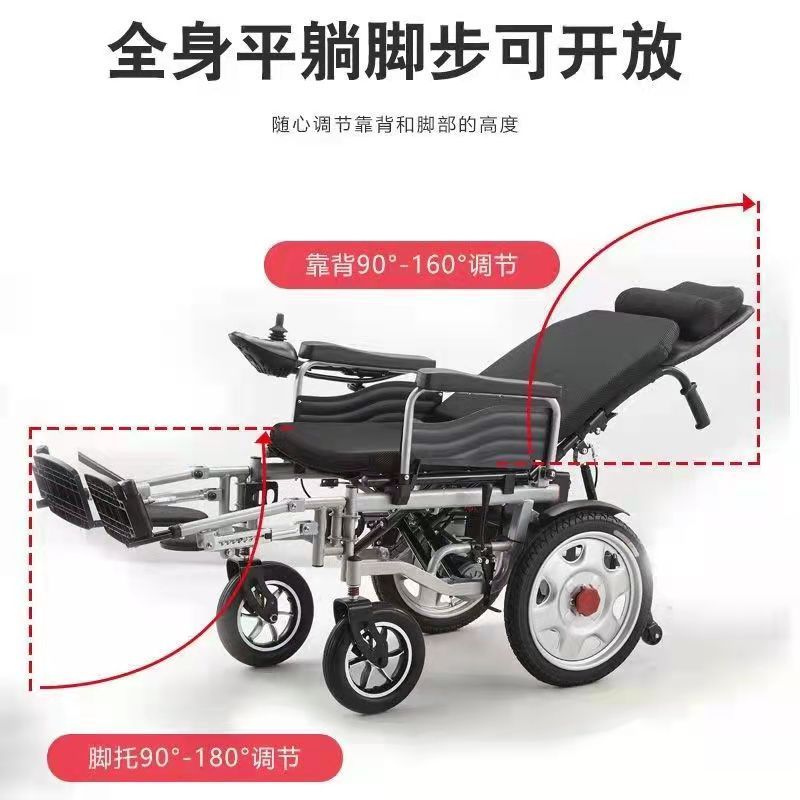 電動輪椅-