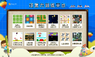 注意力訓練平臺-