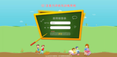注意力評估與訓練儀（普及版）-