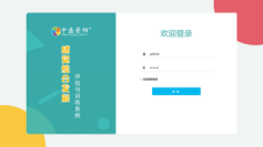感覺統合發展評估與訓練系統-