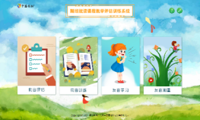 構音評估與訓練系統