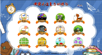 便攜式注意力訓練儀-