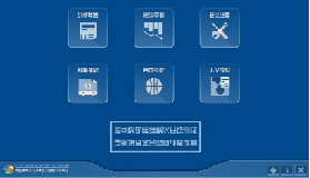 智能腦電反饋認知能力評估訓練系統