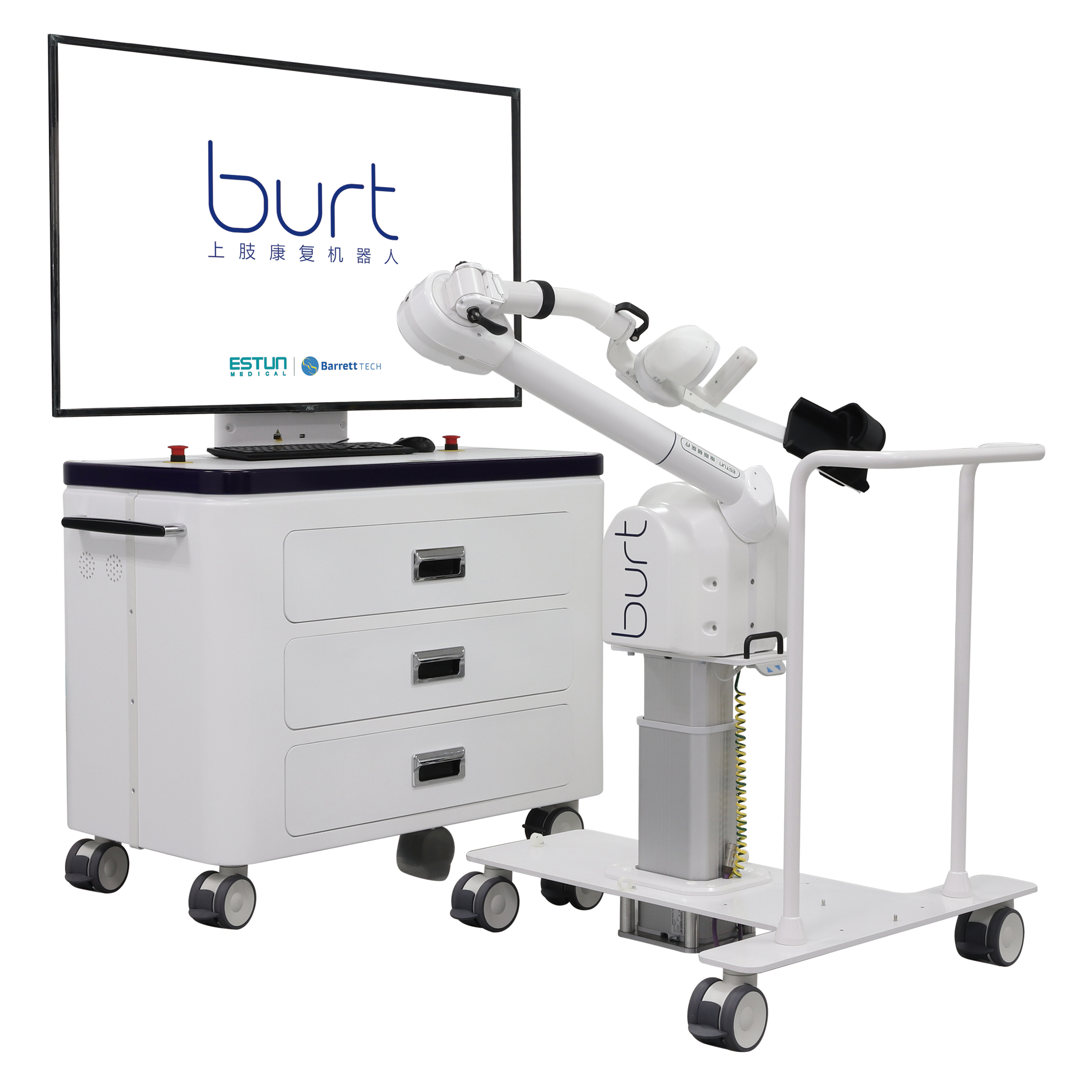 上肢康復訓練系統（旗艦版）